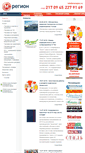 Mobile Screenshot of msregion.ru